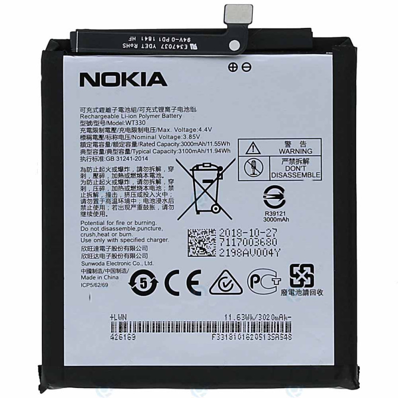 4.2 nokia battery